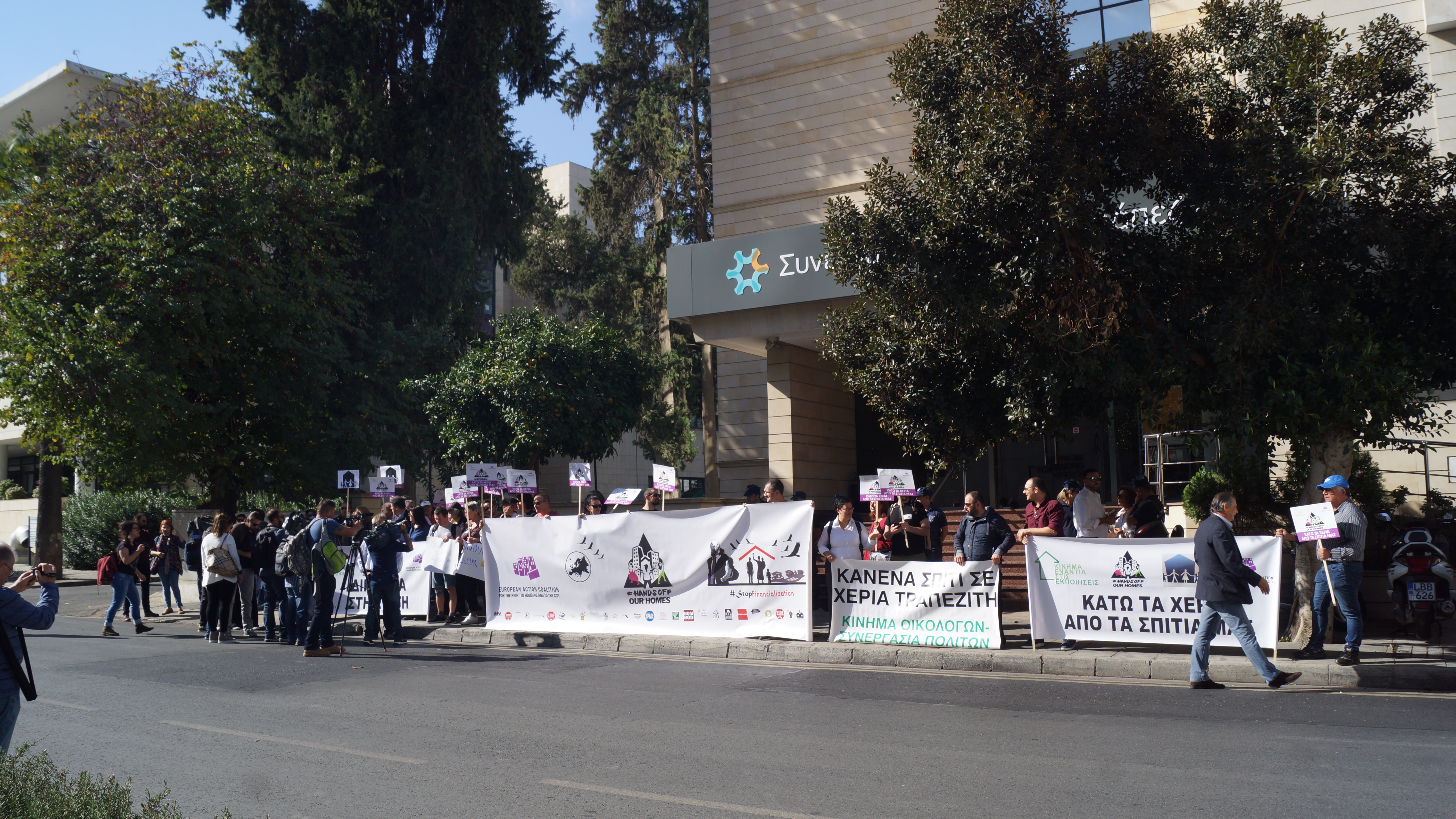 Lee más sobre el artículo La PAH participa en la jornada «One Europe – One People – One Struglee»